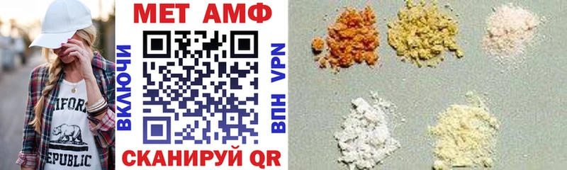сколько стоит  даркнет формула  Амфетамин Premium  Заречный 