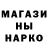 МЕТАДОН мёд Dick Wad
