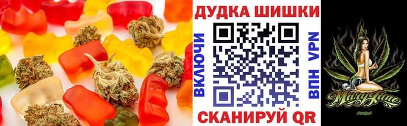 Печенье с ТГК конопля  shop состав  Заречный 
