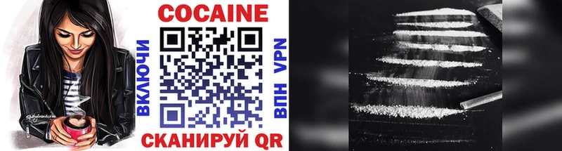 hydra зеркало  Заречный  COCAIN Fish Scale 
