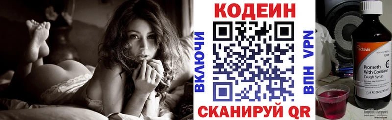 Codein Purple Drank  ссылка на мегу tor  Заречный 