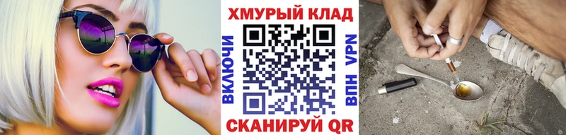 ГЕРОИН герыч  Заречный 