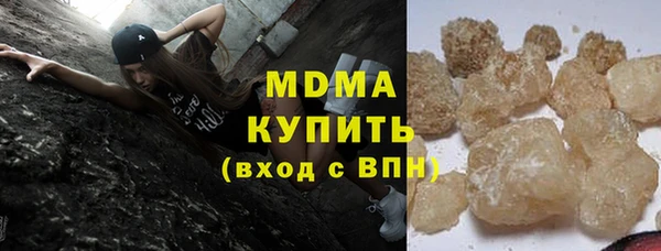 героин Волоколамск