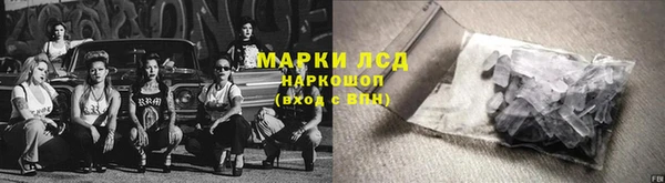 героин Волоколамск