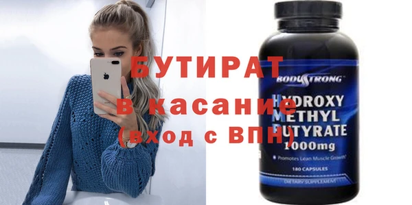 соль курить ск Вязьма