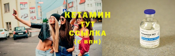 соль курить ск Вязьма