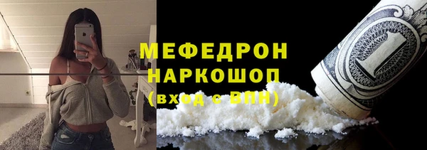 прущие крисы Вязники