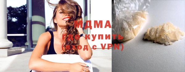 мдпв Володарск