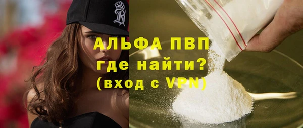 меф VHQ Волосово