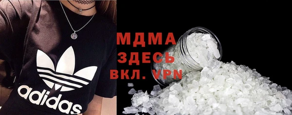 соль курить ск Вязьма