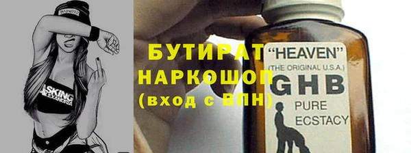 меф VHQ Волосово