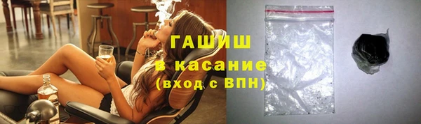 меф VHQ Волосово