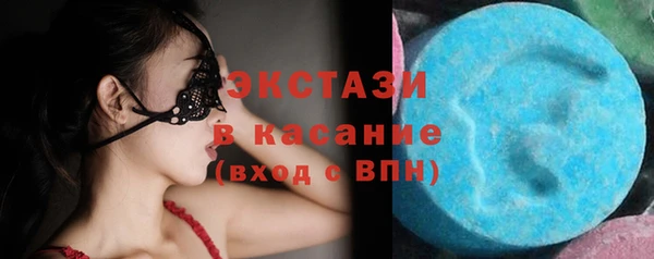 соль курить ск Вязьма