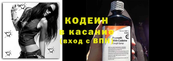 меф VHQ Волосово