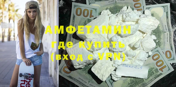 соль курить ск Вязьма