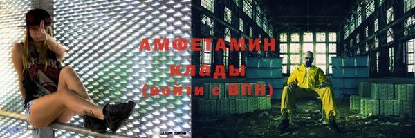 соль курить ск Вязьма