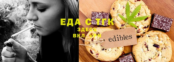 сатива Вяземский