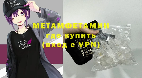 прущие крисы Вязники