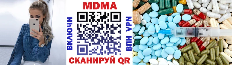 МДМА молли  где можно купить   Заречный 