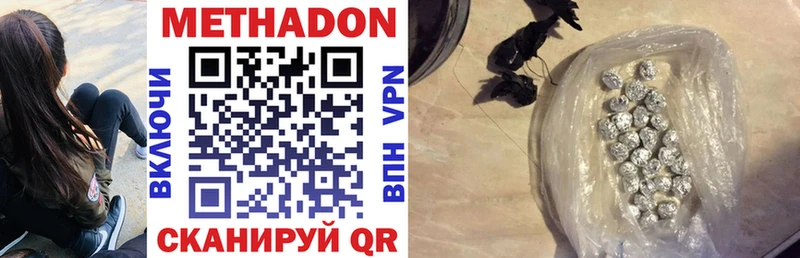 KRAKEN ONION  где продают наркотики  Заречный  Метадон VHQ 