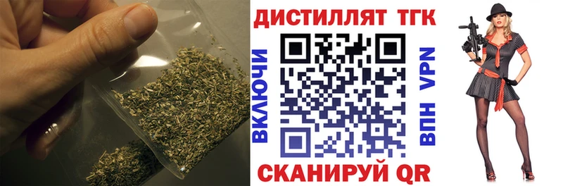 Дистиллят ТГК концентрат  Заречный 